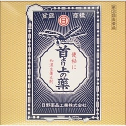 首より上の薬 2400粒 [指定第2類医薬品 便秘薬内服]