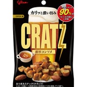 【限定】クラッツ 濃厚コンソメ 42g