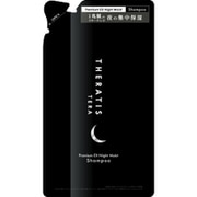 セラティス テラ プレミアム EX ナイト モイスト シャンプー つめかえ 325ml