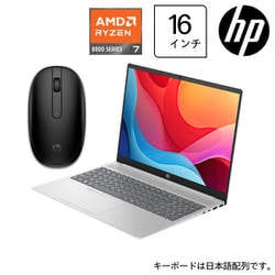 ヨドバシ.com - HP HP Pavilion 16-ag0000 G1モデル/16型/AMD Ryzen 7 8840U 8コア/メモリ 16GB/SSD  512GB/240マウス/Windows 11 Home/ナチュラルシルバー A1KY9PA-AABO 通販【全品無料配達】