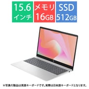 HP 15-fd1000 G1モデル/15.6型/Core Ultra 5 プロセッサー 125H/メモリ 16GB/SSD 512GB/Windows 11 Home/Office Home ＆ Business 2024/ナチュラルシルバー A5EK2PA-AAAC