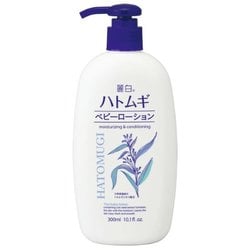 麗白 ハトムギ ベビーローション 300ml
