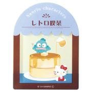 サンリオキャラクターズ レイヤーマグネット ホットケーキ