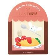 サンリオキャラクターズ レイヤーマグネット オムライス