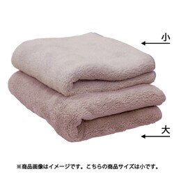 DGS-003 [ワンちゃんバスタオル小 ピンク]