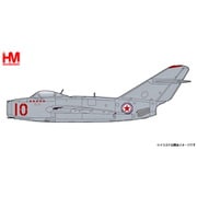 HA2425 1/72 MiG-15bis ファゴット 中国義勇空軍 10番機 [ダイキャスト模型]