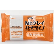 模型用素材 VM022 造形石粉粘土 Mr.クレイ ハードタイプ