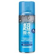 レジャックEX（防水スプレー）（300ml） 撥水剤 SW2268