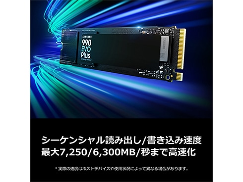 Amazon.co.jp: Samsung 990 PRO 4TB PCIe Gen 4.0 x4 (最大転送