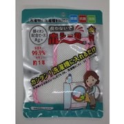 SNH-365 [洗濯抗菌消臭品 臭わないでホシー君]