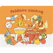ATB-73 アートボードジグソー ポケットモンスター Pokemon Cooking [ジグソーパズル 366ピース]