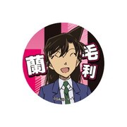 名探偵コナン グリッター缶バッジ vol.3 毛利蘭