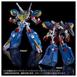 勇気爆発バーンブレイバーン トイライズ バーンブレイバーン トイライズシリーズ第2弾！「勇気爆発バーンブレイバーン」登場