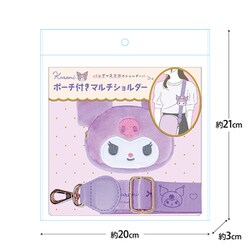 REFLEM×クロミ　ショルダーバッグのポーチ REFLEM×クロミ ショルダーバッグのポーチのみ - メルカリ