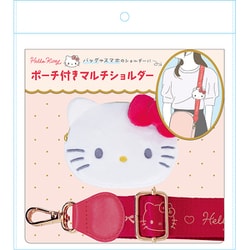 ヨドバシ.com - 森本産業 RM-8249 サンリオキャラクターズ