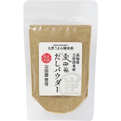 宗田節だしパウダー 40g