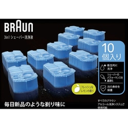 ヨドバシ.com - ブラウン BRAUN ブラウン アルコール洗浄システム専用洗浄液カートリッジ 10個入り CCR10 通販【全品無料配達】