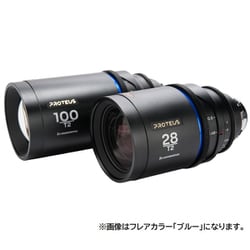 LAO0628 [単焦点レンズ Proteus 2X Anamorphic 2Lens Bundle Amber 受注生産品]