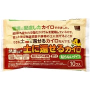快温くんプラス 土に還せる貼らないカイロ 10コ入