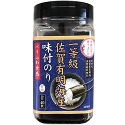一等級佐賀有明海産味付のり 10切40枚