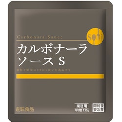 カルボナーラソース S 130g