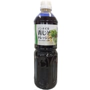 ノンオイル青じそドレッシング 1L
