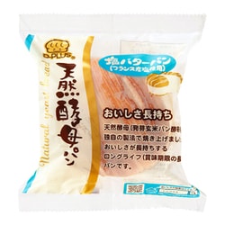 天然酵母パン 塩バターパン 1個×12個