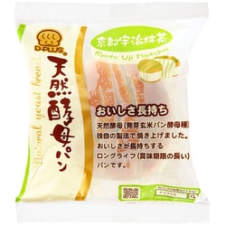 天然酵母パン 京都宇治抹茶 1個×12個