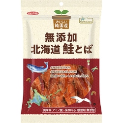 純国産 北海道鮭とば 32g