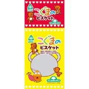 こぐまのビスケット 12g×4