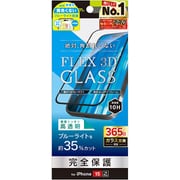 TRR-IP23M2-G3-B3CCBK [iPhone 15/14 Pro FLEX 3D 黄色くないブルーライト低減 複合フレームガラス ブラック]