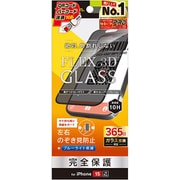 TRR-IP23M2-G3-LPVCBK [iPhone 15/14 Pro FLEX 3D のぞき見防止 複合フレームガラス ブラック]