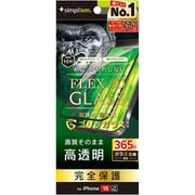 TRR-IP23M2-G3-GOCCBK [iPhone 15/14 Pro FLEX 3D ゴリラガラス 高透明 複合フレームガラス ブラック]