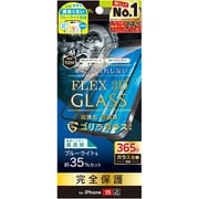 TRR-IP23M2-G3-GOB3CK [iPhone 15/14 Pro FLEX 3D ゴリラガラス 黄色くないブルーライト低減 複合フレームガラス ブラック]