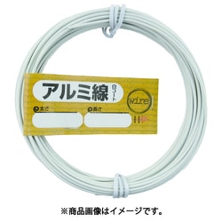 10155955 [DAIDОHANT アルミ線白コート♯12（約2.6mm）×10m]
