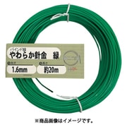 10155965 [DAIDОHANT やわらか針金（バインド線）緑（外径）1.6mm×（長さ）20M]