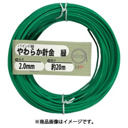 10155966 [DAIDОHANT やわらか針金（バインド線）緑（外径）2.0mm×（長さ）20M]