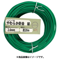 10155967 [DAIDОHANT やわらか針金（バインド線）緑（外径）2.6mm×（長さ）20M]