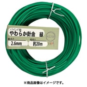 10155967 [DAIDОHANT やわらか針金（バインド線）緑（外径）2.6mm×（長さ）20M]