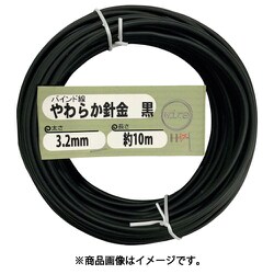 10155970 [DAIDОHANT やわらか針金（バインド線）黒（外径）3.2mm×（長さ）10M]