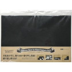 DAIDОHANT マグネットがくっつく粘着シート BB300×450MM 1枚入 10177824