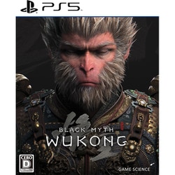 黒神話：悟空 [PS5ソフト]