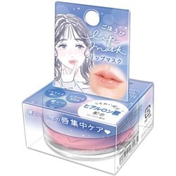 ごほうびリップマスク ヒアルロン酸