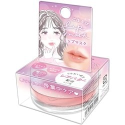 ごほうびリップマスク シア脂