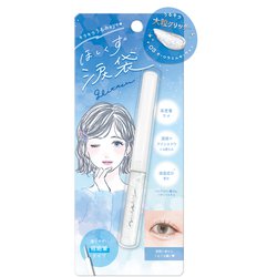 ほしくず涙袋グリッター オーロラミルキーウェイ