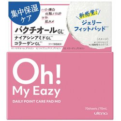 オーマイイージー デイリーポイントケアパッドMO 70枚