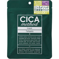 CICAmethod スージングマスク （7枚入）