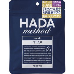 HADAmethod レチノペアマスク （7枚入）
