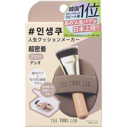 THE TOOL LAB 超密着グロウデュオ