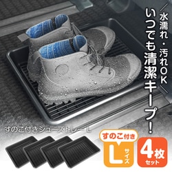 ヨドバシ.com - セイワ SEIWA IMP318 [収納用品 トレイ すのこ ヨドバシ.com - セイワ SEIWA IMP318 [収納用品 トレイ すのこ
